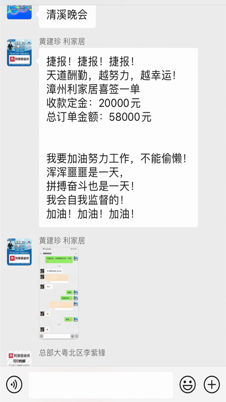 微信圖片_20210901140359.gif