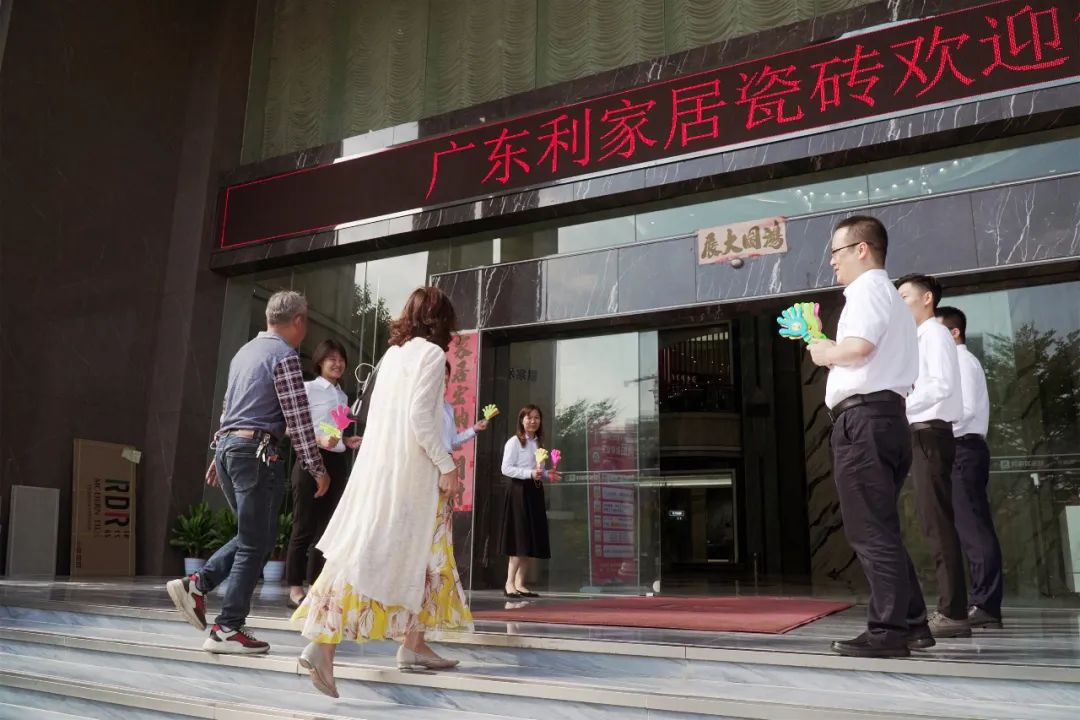 成交率100%！利家居瓷磚廣東博羅入廠團購會圓滿落幕