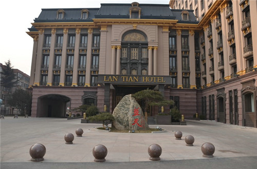 濟南市空軍后勤干部培訓(xùn)中心藍天