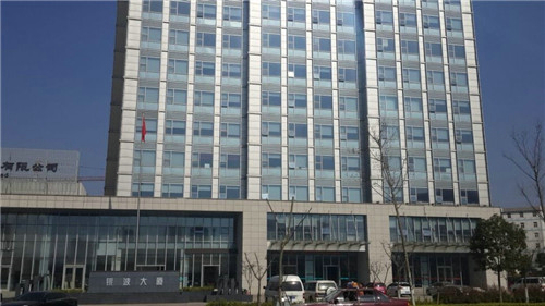 六安市自來(lái)水公司辦工樓