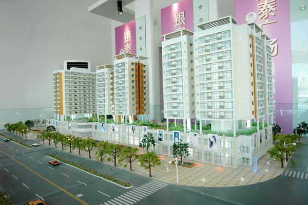 金華市銀泰廣場(chǎng)