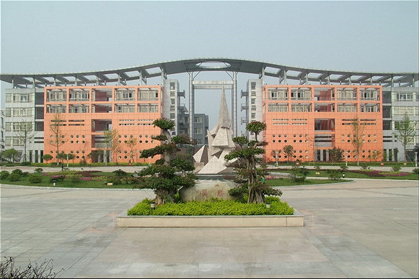 四川省師范大學