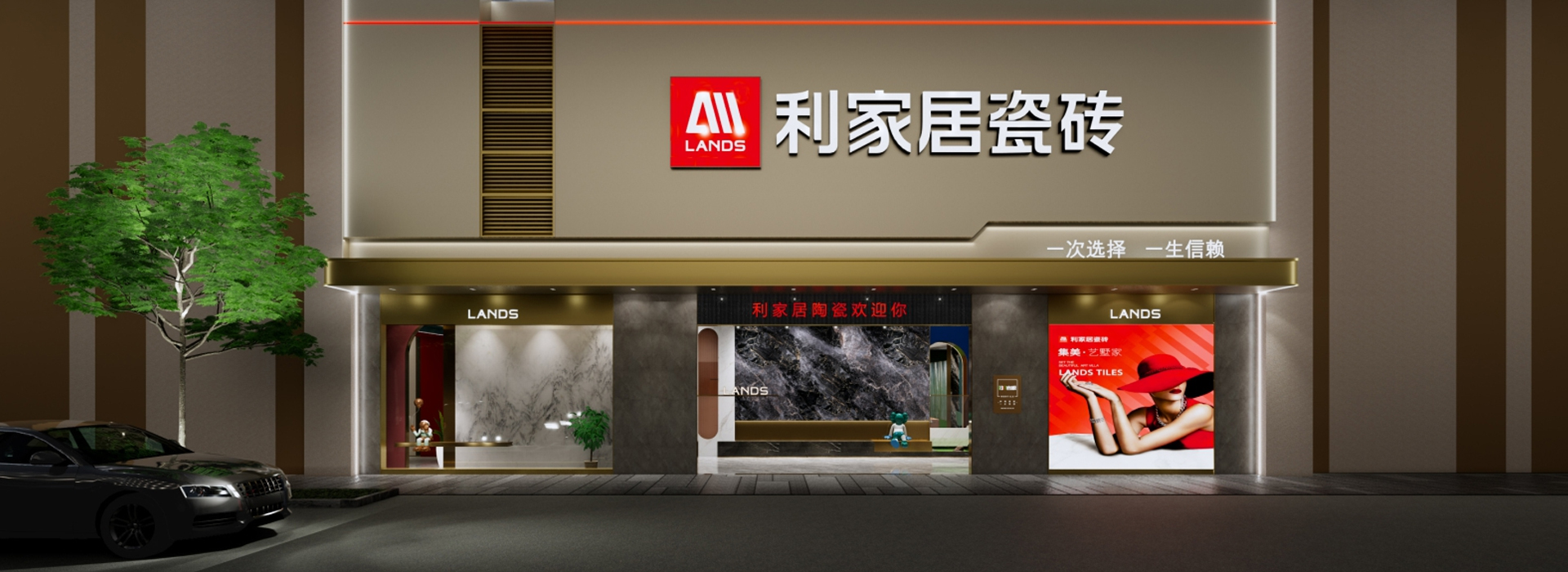 企業商業