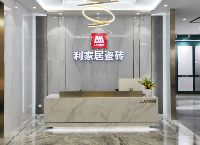 LANDSx店面賞析|利家居茂名旗艦店 彰顯現代空間藝術