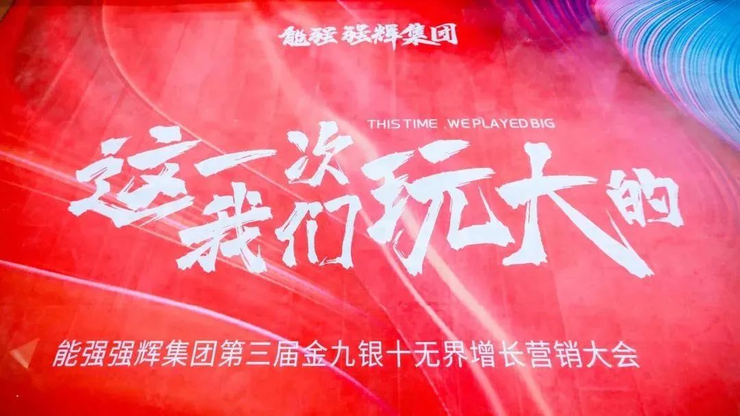 LANDSx金九銀十|利家居品牌第三屆金九銀十無界增長營銷季重磅開啟！