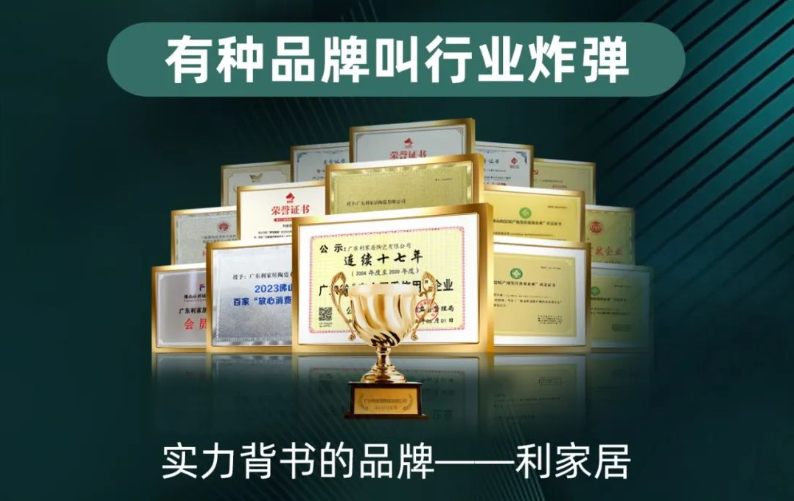 LANDSx新模式 大平臺|模式新升級 創造無限可能